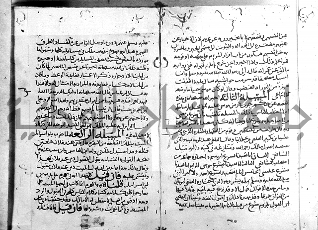 احكام القران ج1