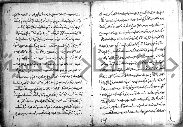 مرصاد العباد