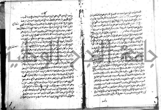 كتاب الفرائض