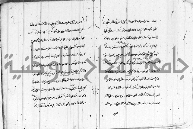 تلخيص المفتاح