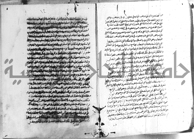 حواشي على الاقناع
