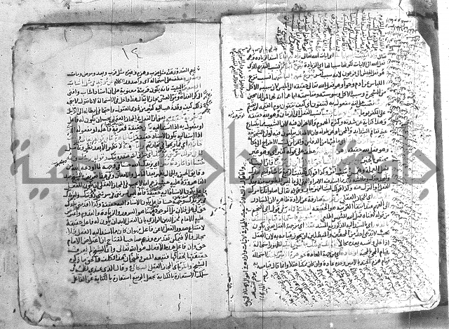 شرح تلخيص المفتاح