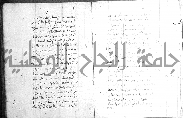فقه حنفي