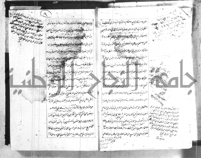 الطريقة المحمدية