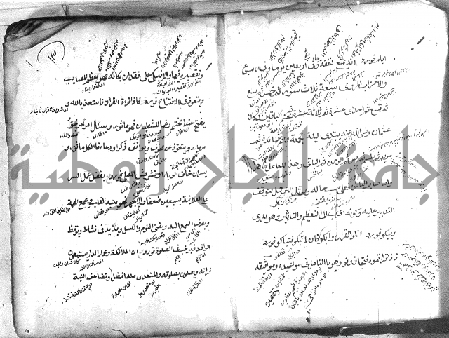 المطابق