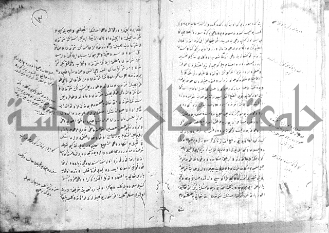 كتاب بالتركية