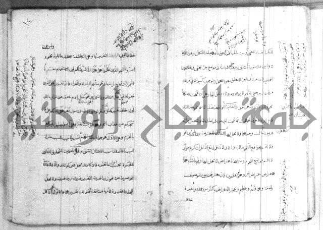 قواعد الاعراب 