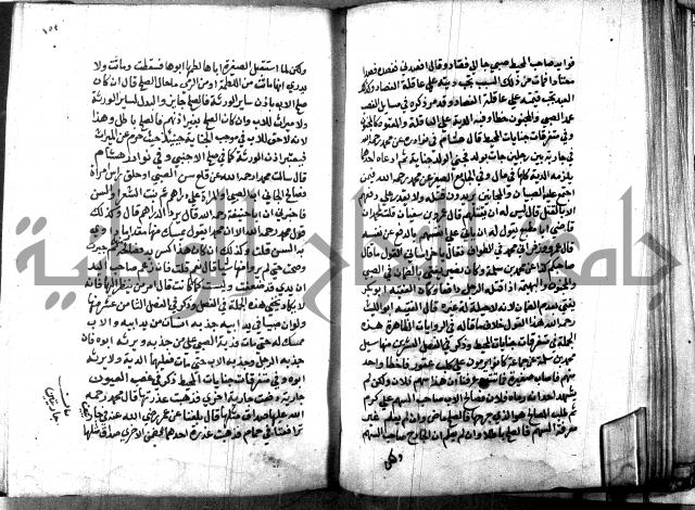 كتاب جامع احكام الصغار لمحمد الاشروشني
