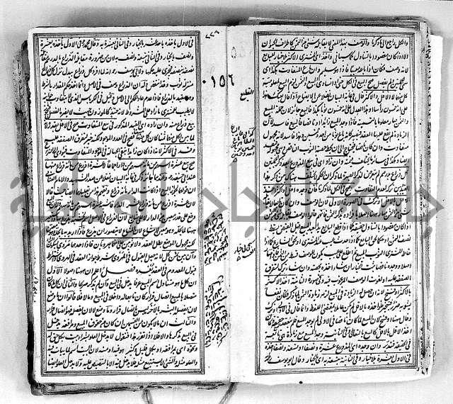 درر الحكام في شرح غرر الاحكام 