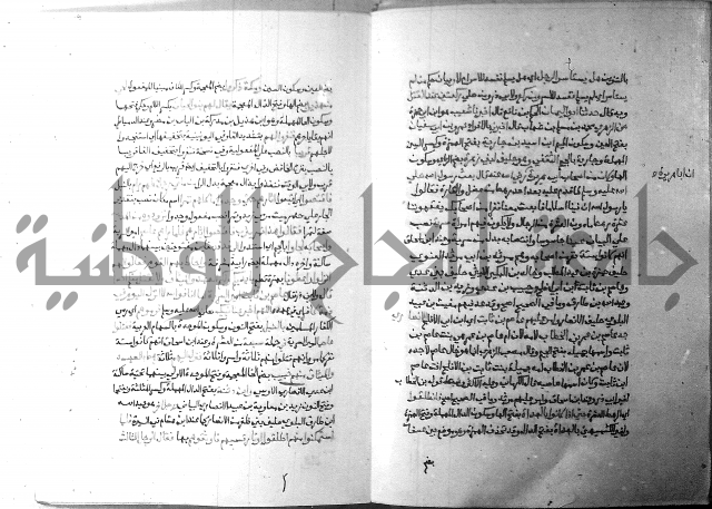 ارشاد الساري 5 