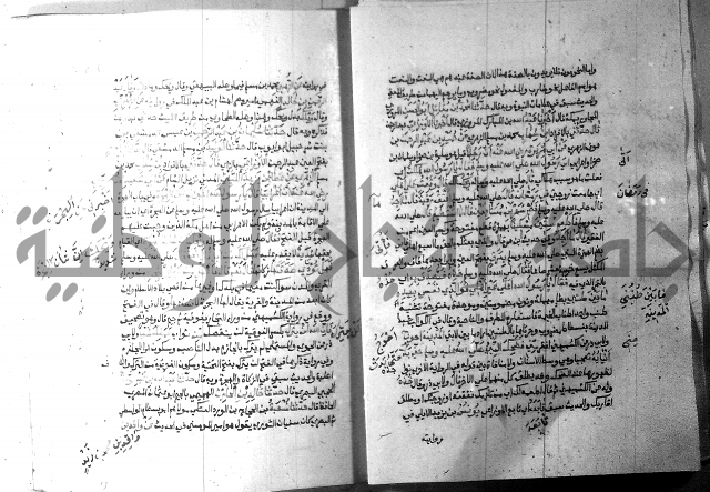 ارشاد الساري 9 