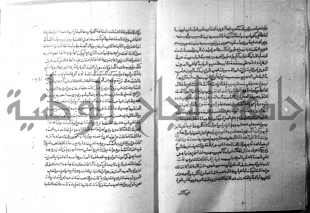 ارشاد الساري 8