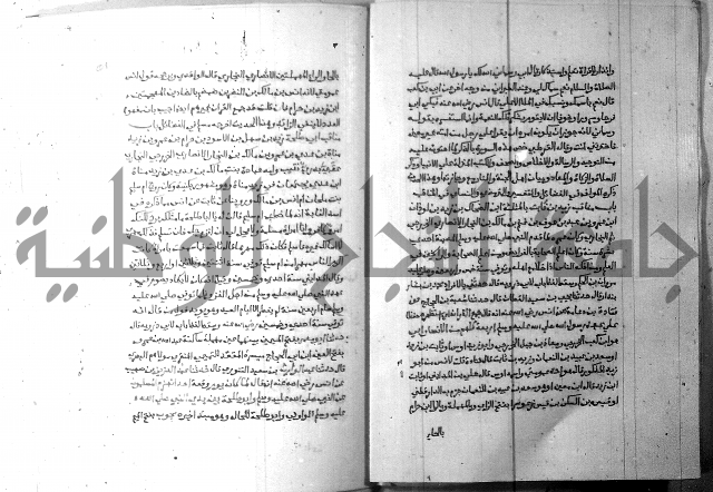 ارشاد الساري 6