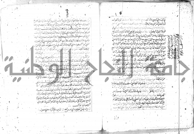 شرح تنوير الابصار2