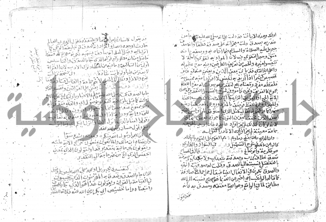 نسيم الرياض -2ج 