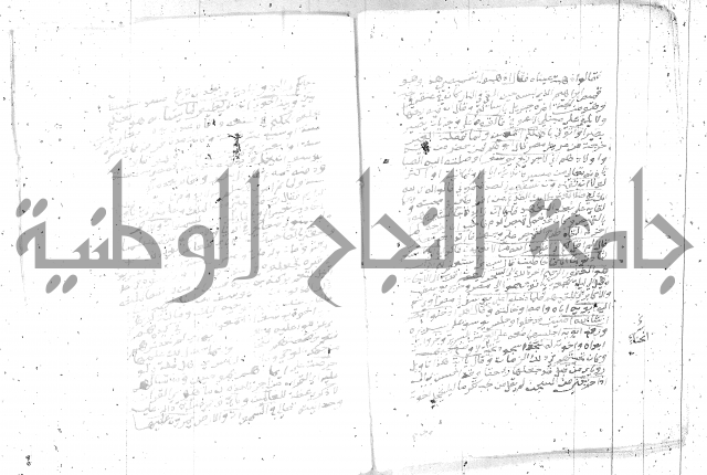 تفسير الجلالين 