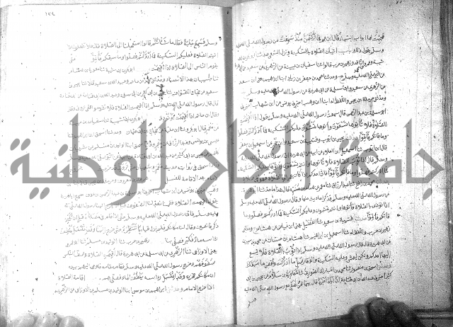 صحيح مسلم ج1 