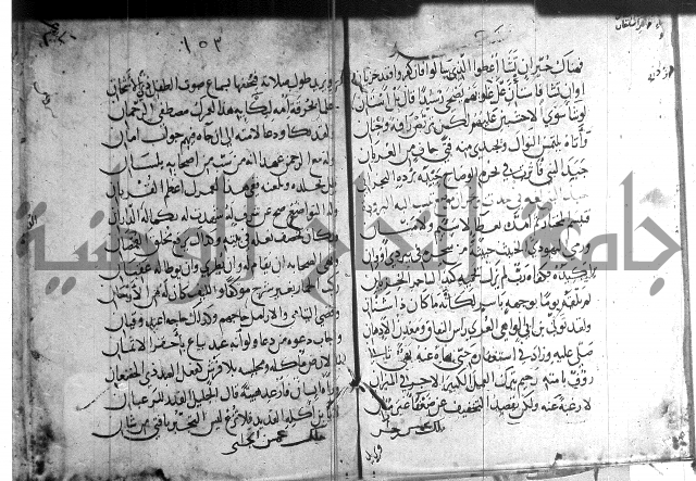 ديوان الصرصري