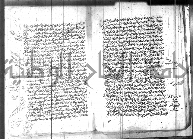 الاتقان في علوم القران 