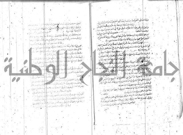 التعريفات الهامة