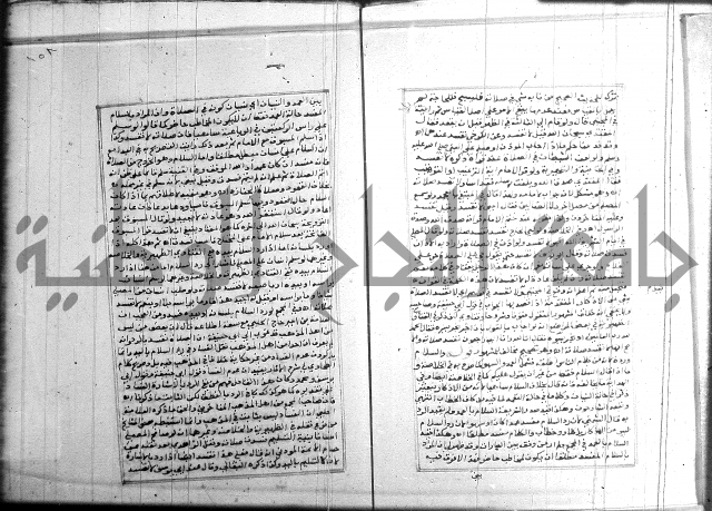 البحر الرائق 
