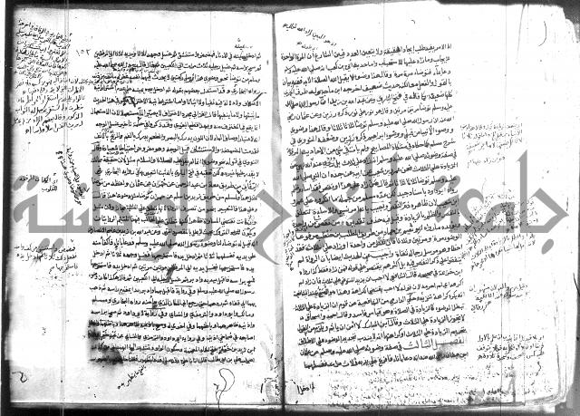 المواهب اللدنية 