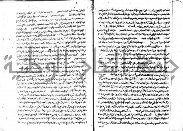 حاشية الشرقاوي على التحرير 