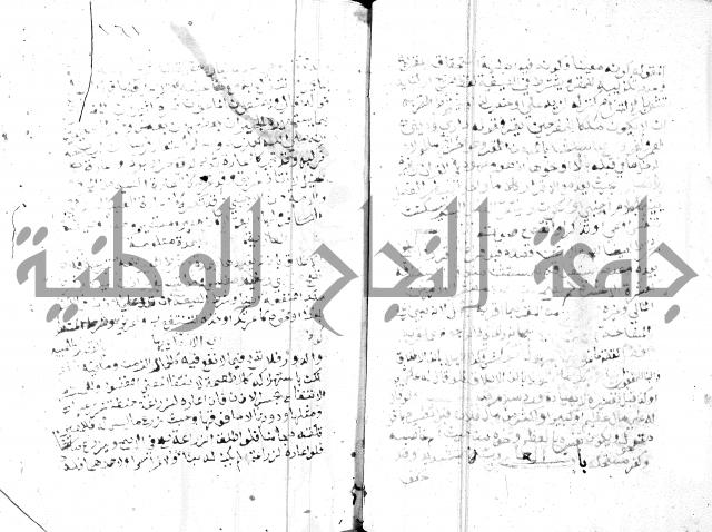 مواهب الصمد 