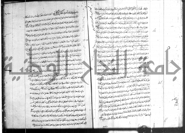 حل المواضيع المغلقة 