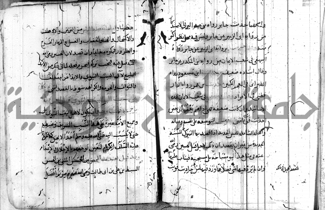 الاشراف على فضل الاشراف