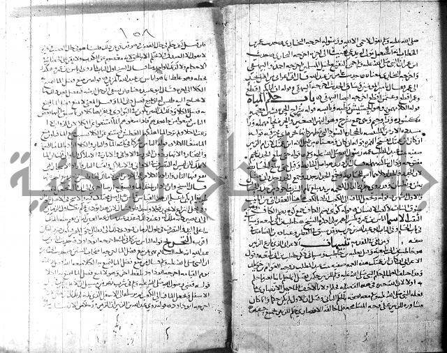التهذيب ج1 