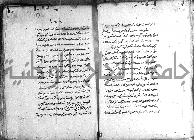 المواشح على الكافية