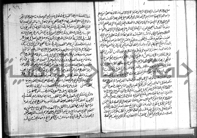 احكام القران جزء 2 