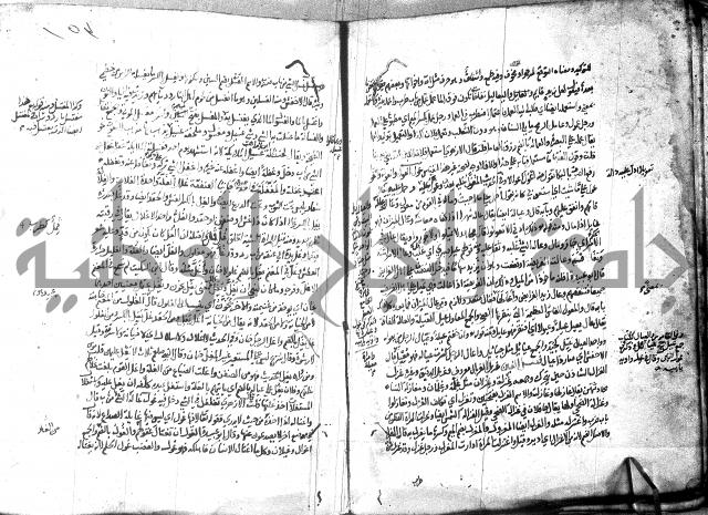 مختار الصحاح للرازي