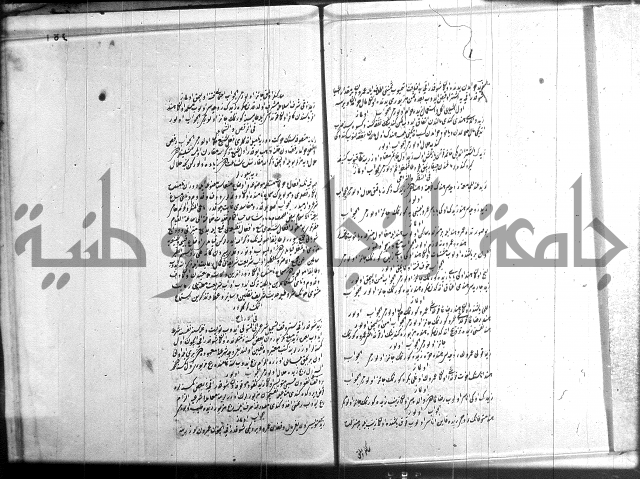 مجموع فقة بالتركية 