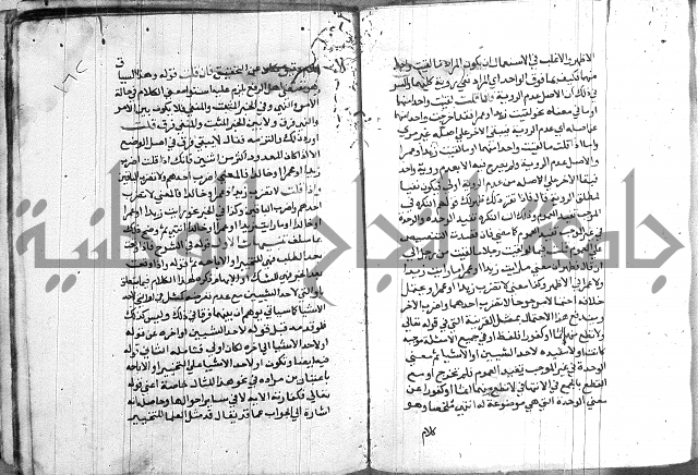 العقود الجوهرية 