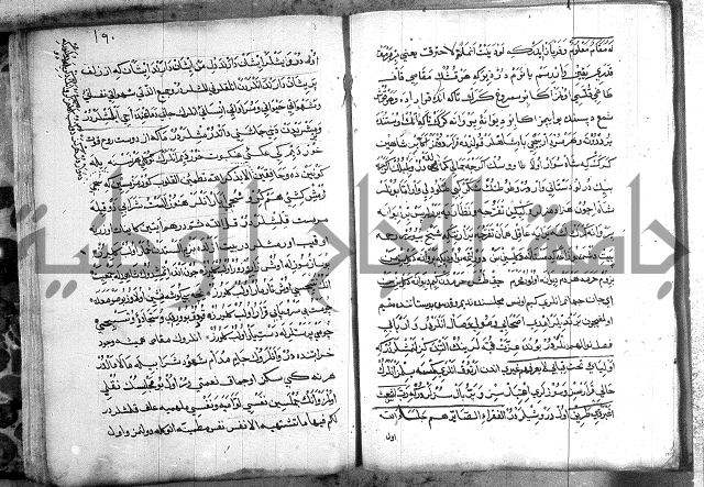 مرصاد العباد