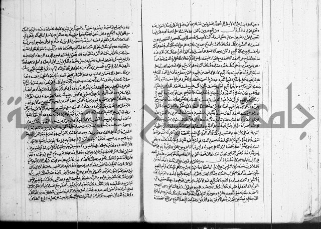 العناية في شرح الهداية 