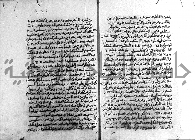 حواشي على الاقناع