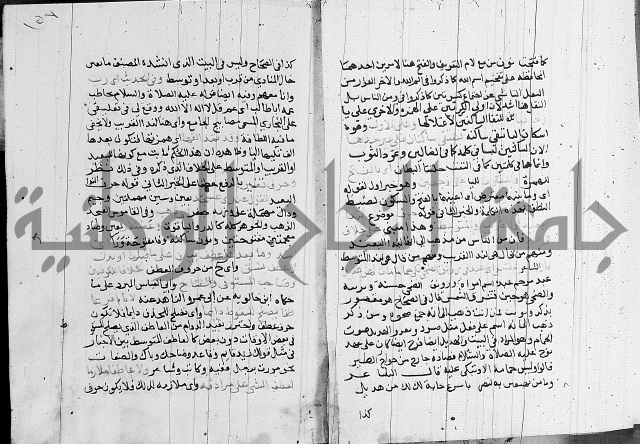 كتاب في النحو