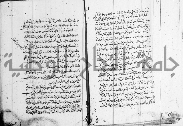 كشف المشكلات 