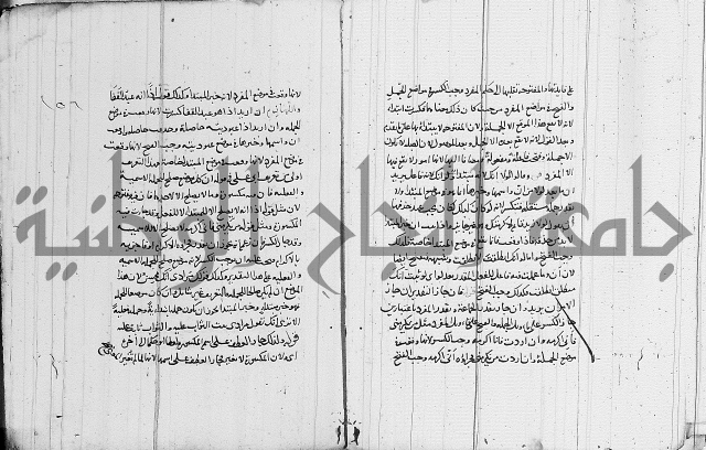 نحو - شرح الكافية