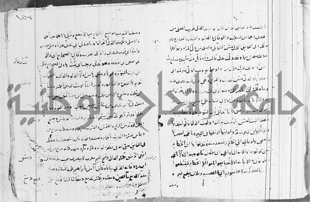 التقريب في علم الغريب