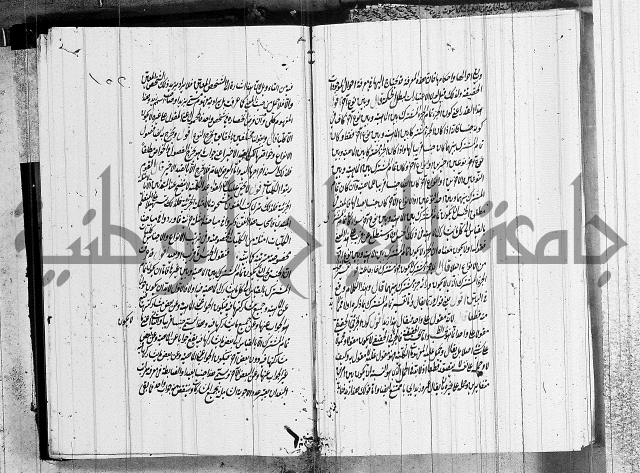 الرسالة الشمسية
