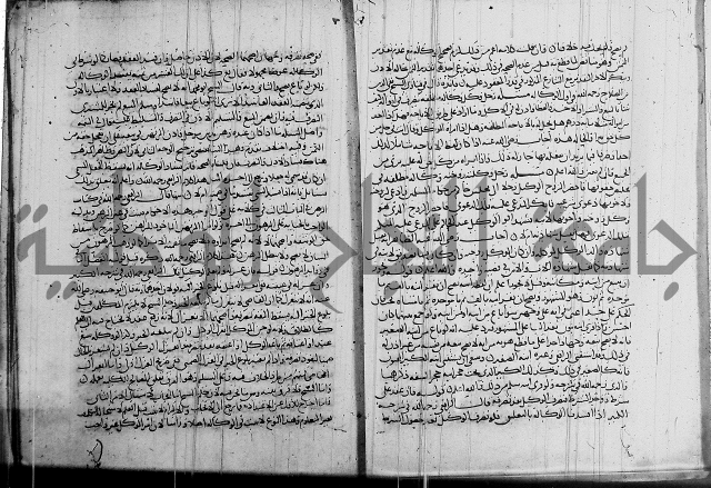 كتاب في الفقة 2
