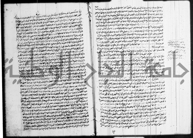 تفسير البيضاوي