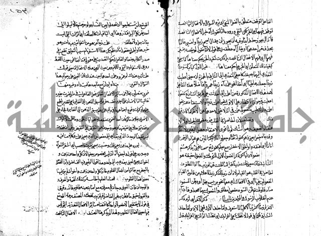 كشف اسناد الهندي التوقاتي