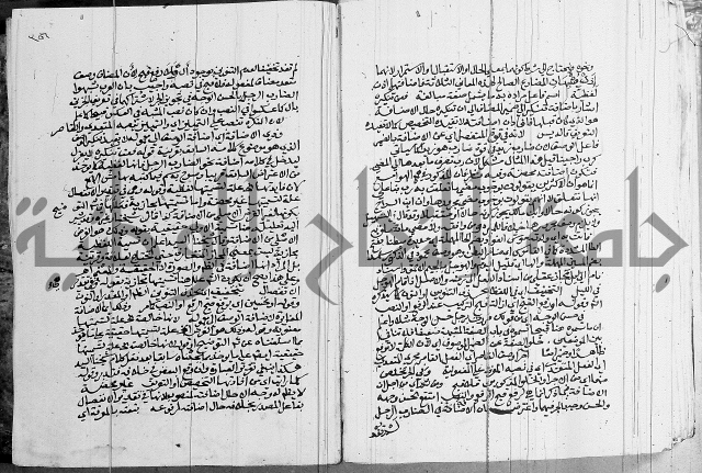 كتاب في اللغة