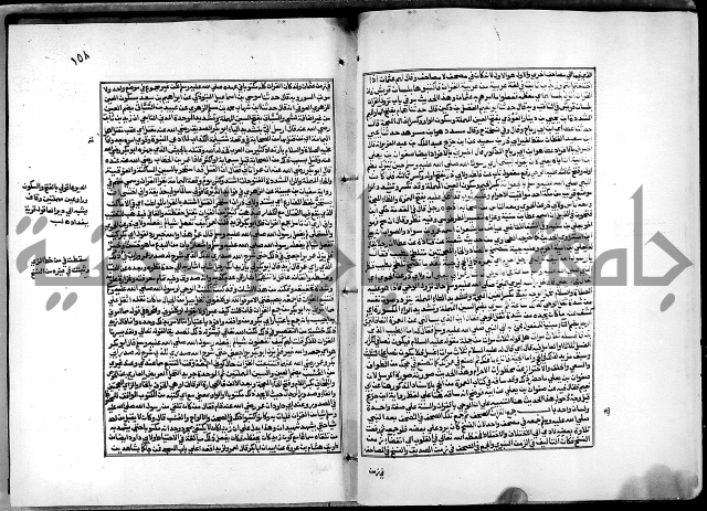 شرح القسطلاني على صحيح البخاري