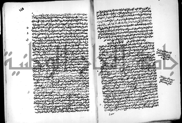 ارشاد الساري لشرح البخاري